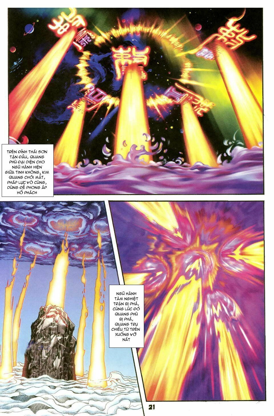 Thần Binh Huyền Kỳ I Chapter 40 - 21