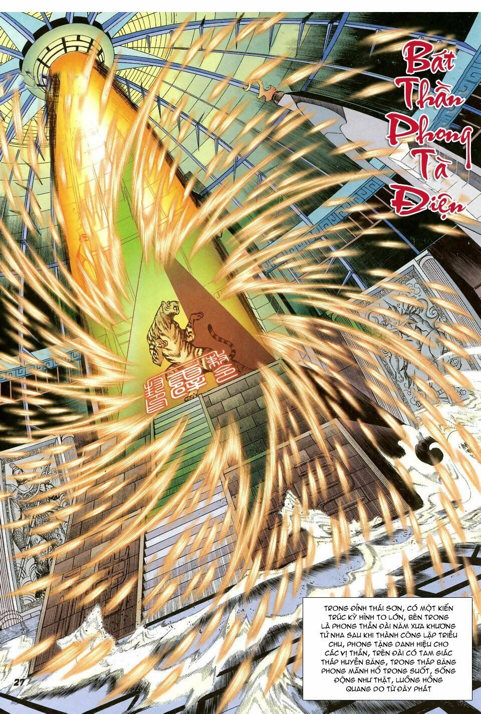 Thần Binh Huyền Kỳ I Chapter 40 - 27