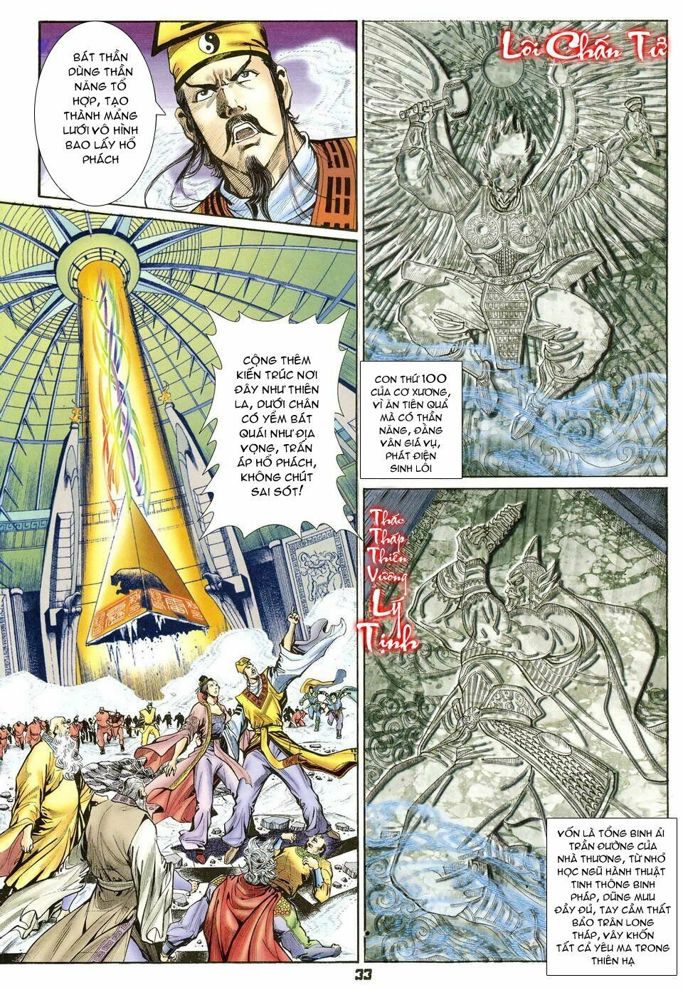 Thần Binh Huyền Kỳ I Chapter 40 - 32