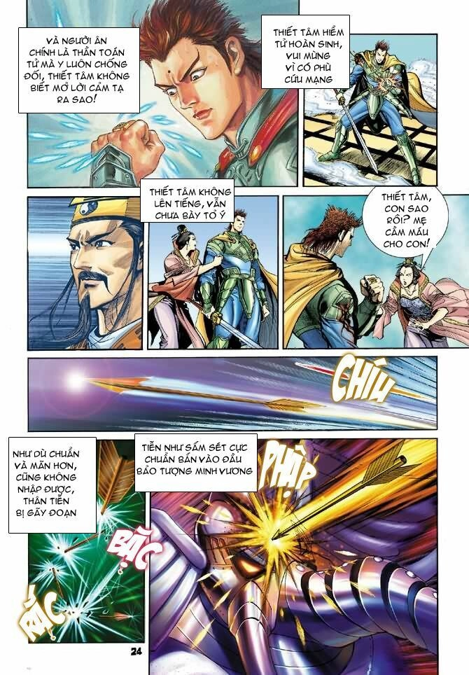 Thần Binh Huyền Kỳ I Chapter 41 - 24