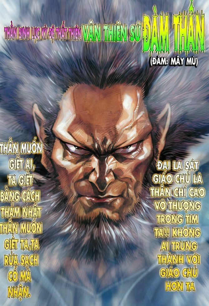 Thần Binh Huyền Kỳ I Chapter 52 - 2