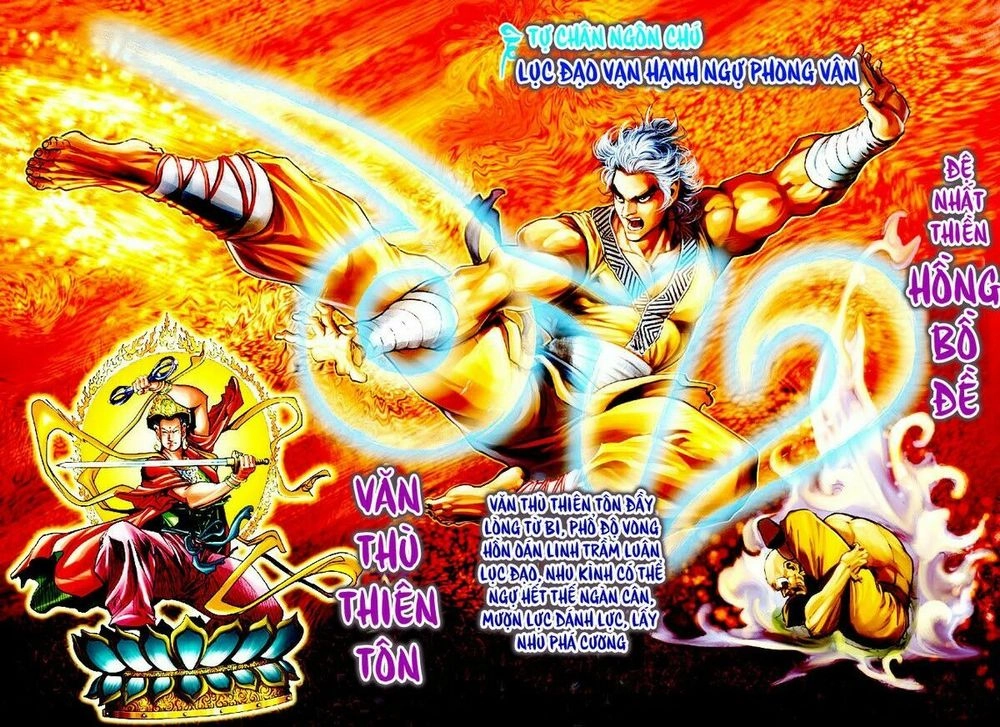 Thần Binh Huyền Kỳ I Chapter 61 - 22