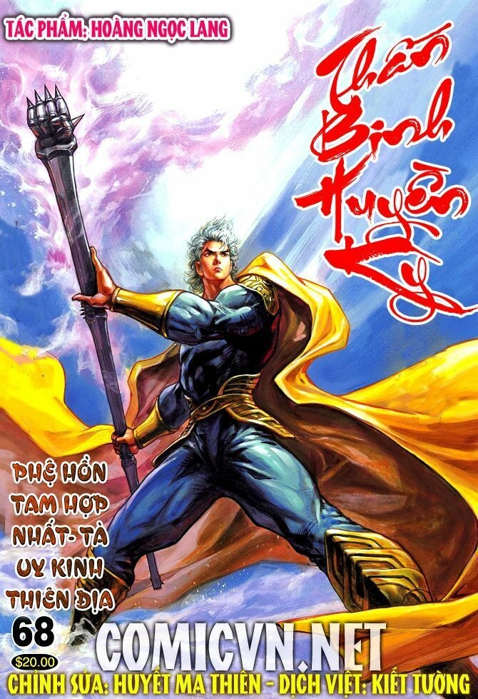 Thần Binh Huyền Kỳ I Chapter 68 - 1