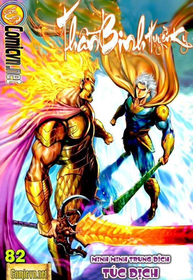 Thần Binh Huyền Kỳ I Chapter 82 - 1