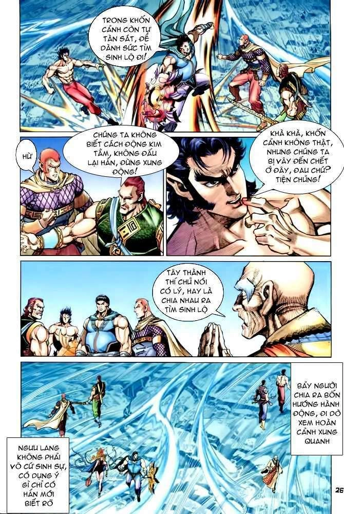 Thần Binh Huyền Kỳ I Chapter 87 - 25