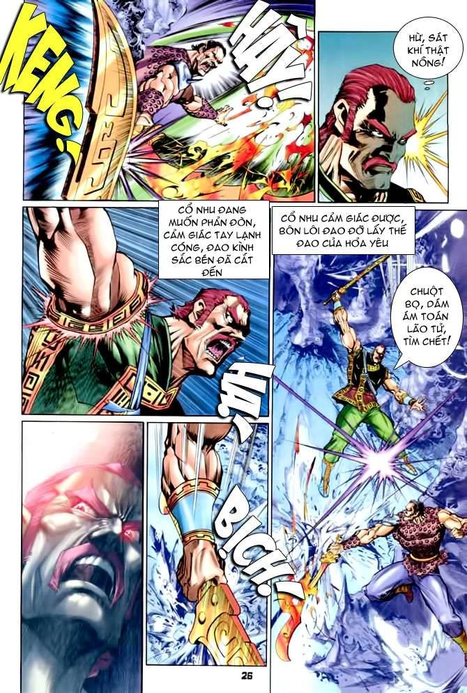 Thần Binh Huyền Kỳ I Chapter 88 - 26