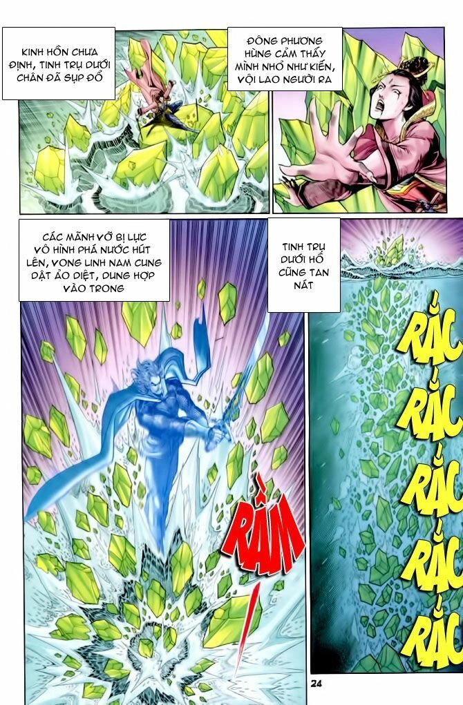 Thần Binh Huyền Kỳ I Chapter 105 - 24