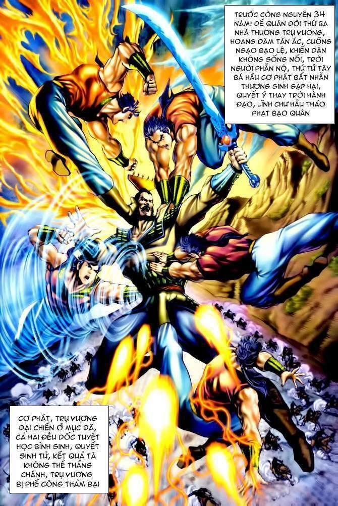 Thần Binh Huyền Kỳ I Chapter 110 - 2