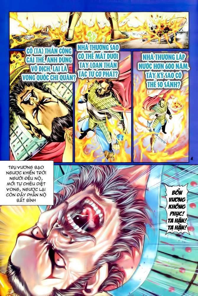 Thần Binh Huyền Kỳ I Chapter 110 - 4