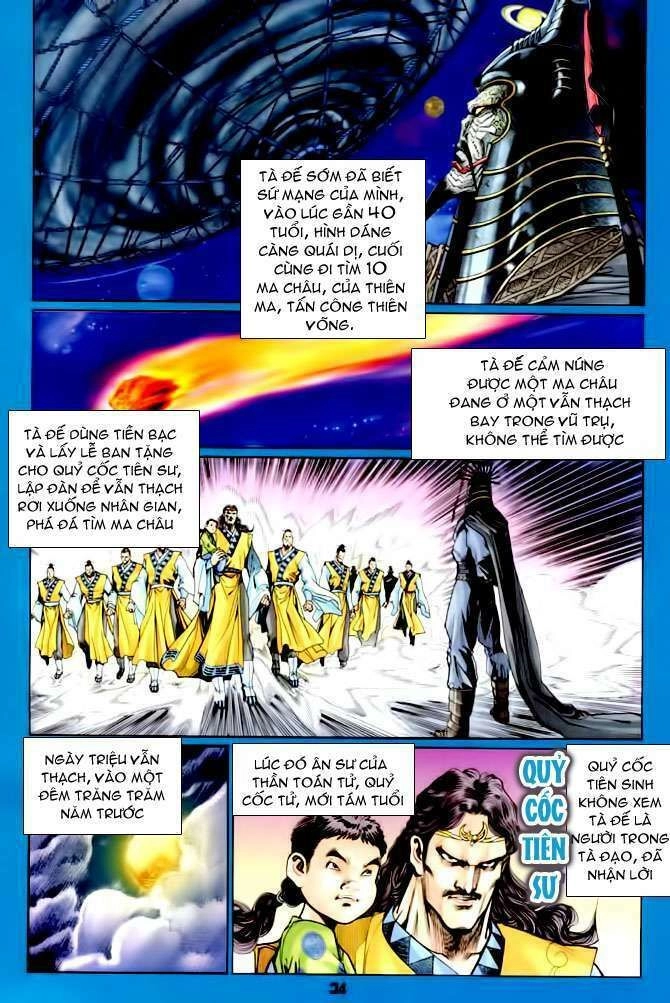 Thần Binh Huyền Kỳ I Chapter 110 - 33