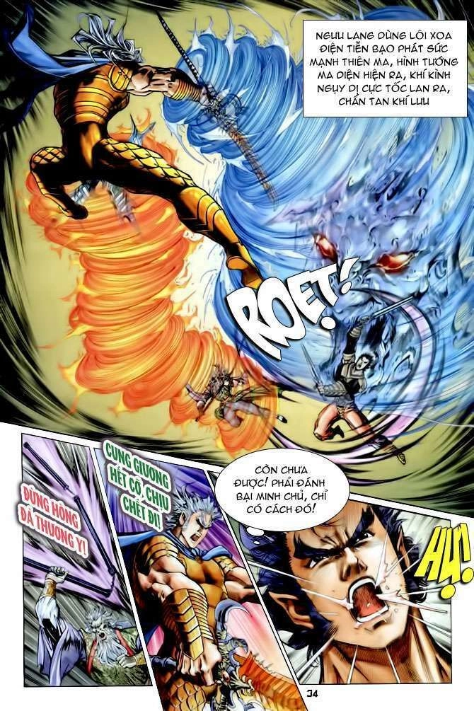 Thần Binh Huyền Kỳ I Chapter 115 - 33