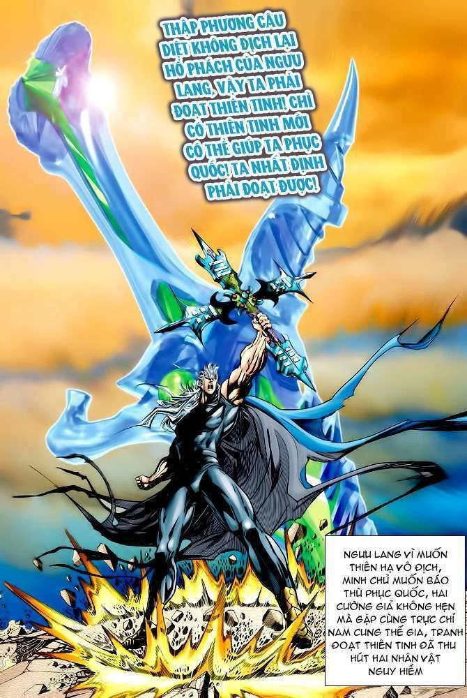 Thần Binh Huyền Kỳ I Chapter 116 - 19