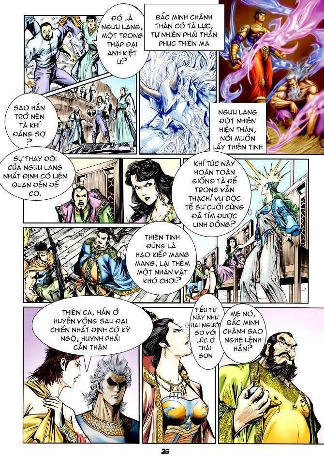 Thần Binh Huyền Kỳ I Chapter 120 - 24