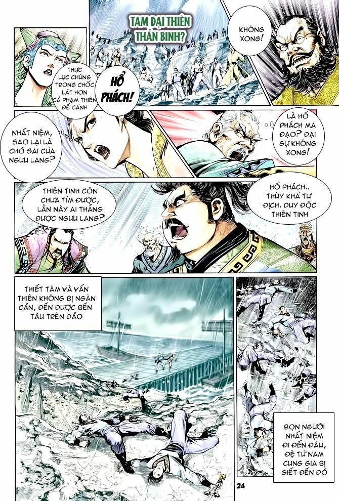 Thần Binh Huyền Kỳ I Chapter 121 - 24