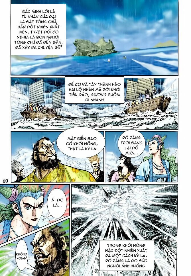 Thần Binh Huyền Kỳ I Chapter 122 - 33