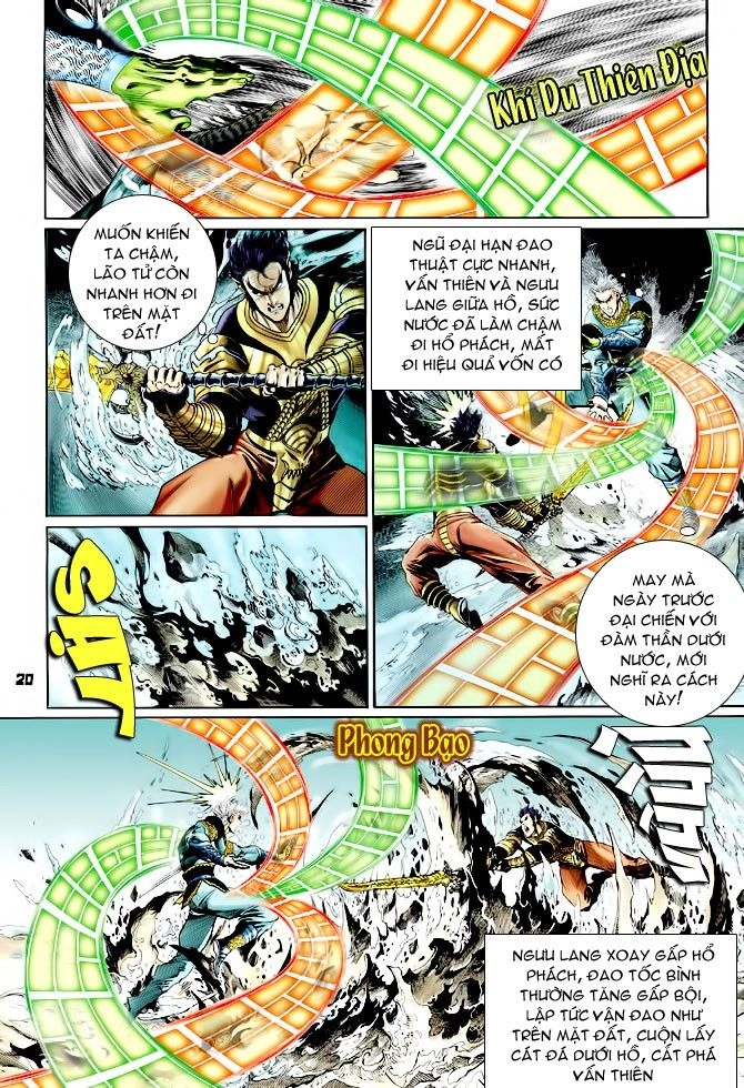 Thần Binh Huyền Kỳ I Chapter 124 - 18