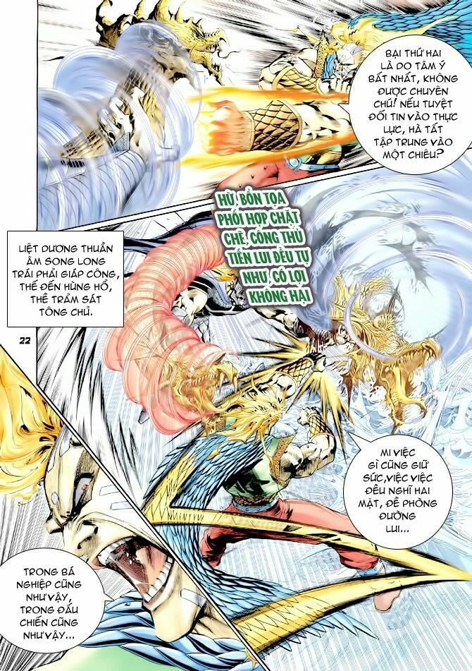 Thần Binh Huyền Kỳ I Chapter 125 - 22