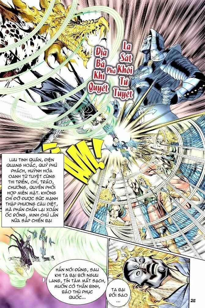 Thần Binh Huyền Kỳ I Chapter 125 - 26