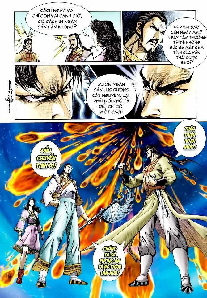 Thần Binh Huyền Kỳ I Chapter 140 - 20