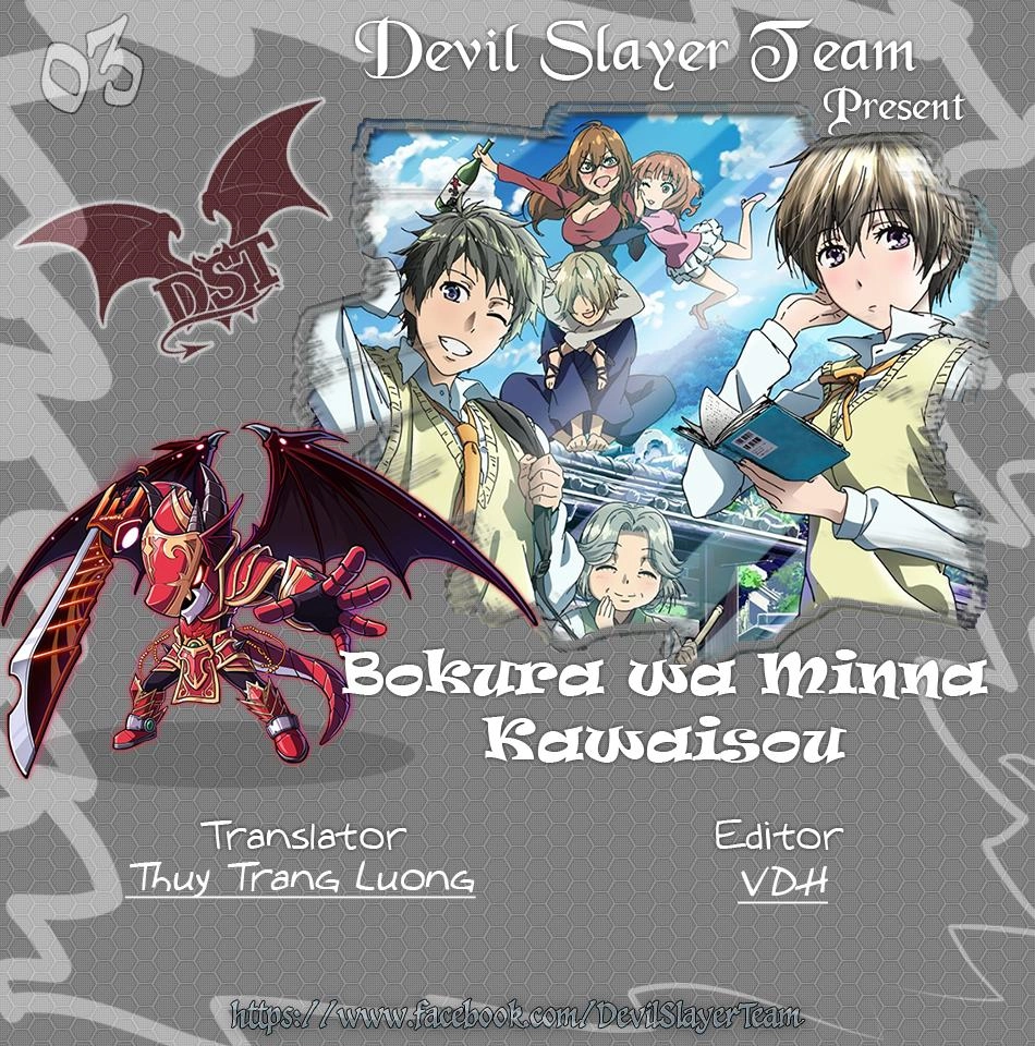 Bokura Wa Minna Kawaisou1 Chapter 3 - 2