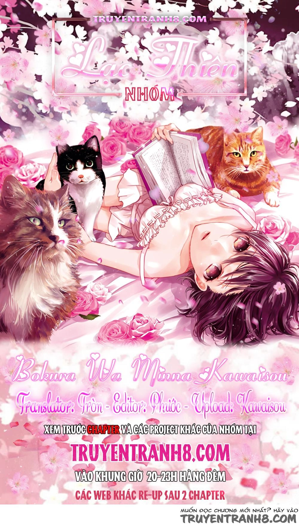 Bokura Wa Minna Kawaisou1 Chapter 12 - 1