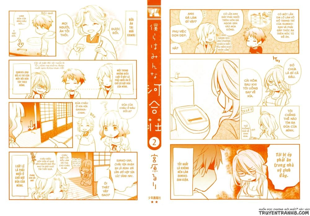 Bokura Wa Minna Kawaisou1 Chapter 12 - 3