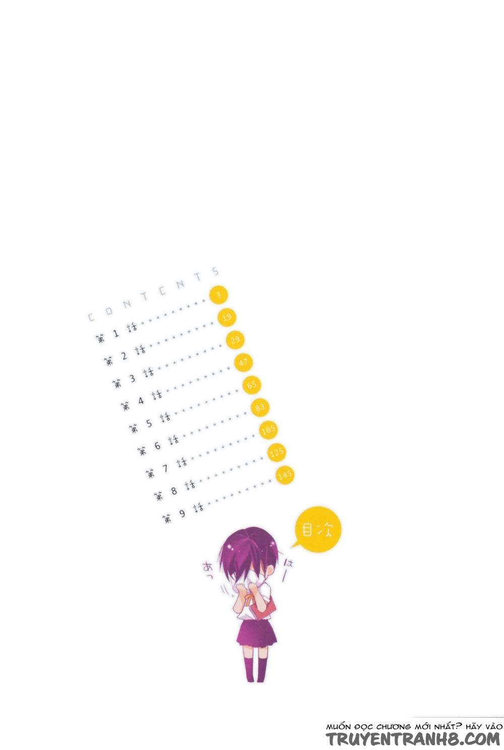 Bokura Wa Minna Kawaisou1 Chapter 12 - 5