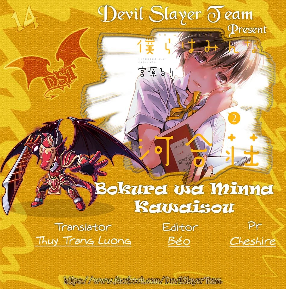 Bokura Wa Minna Kawaisou1 Chapter 14 - 2