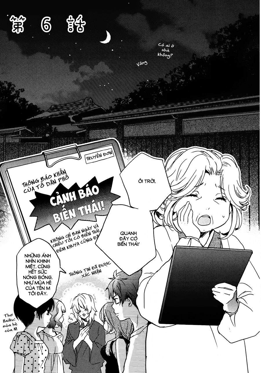 Bokura Wa Minna Kawaisou1 Chapter 17 - 2