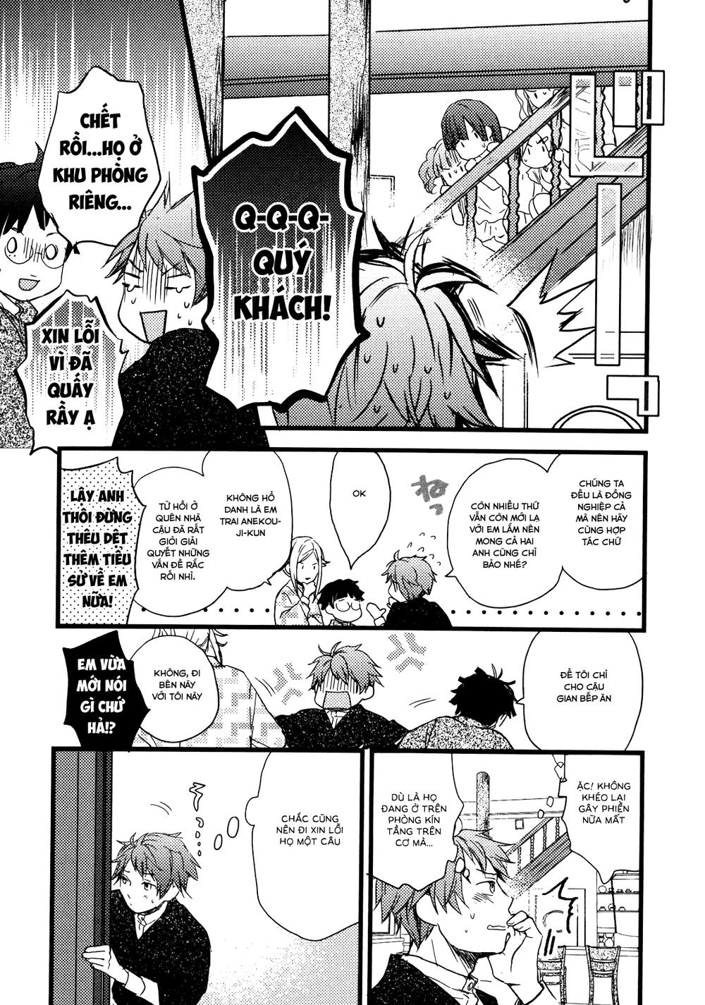Bokura Wa Minna Kawaisou1 Chapter 19 - 10