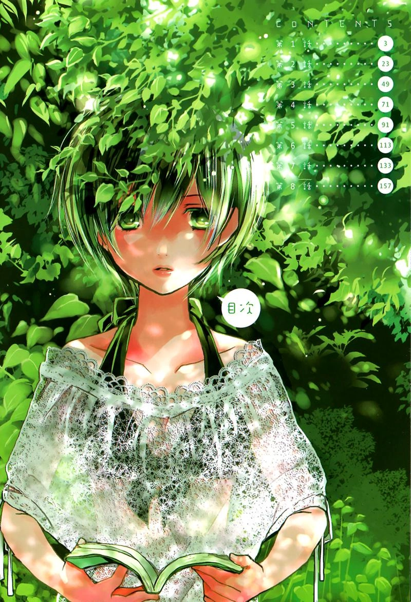 Bokura Wa Minna Kawaisou1 Chapter 21 - 6