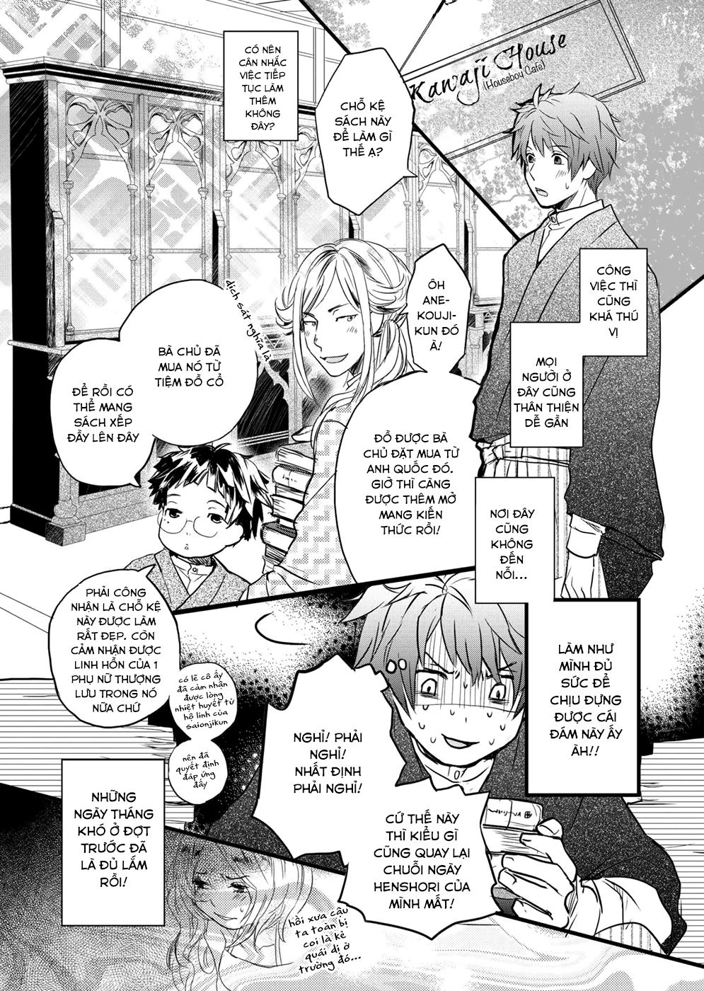 Bokura Wa Minna Kawaisou1 Chapter 23 - 5