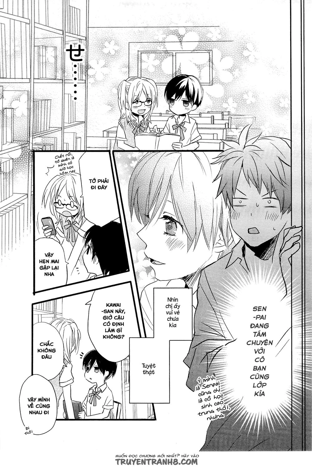 Bokura Wa Minna Kawaisou1 Chapter 26 - 11