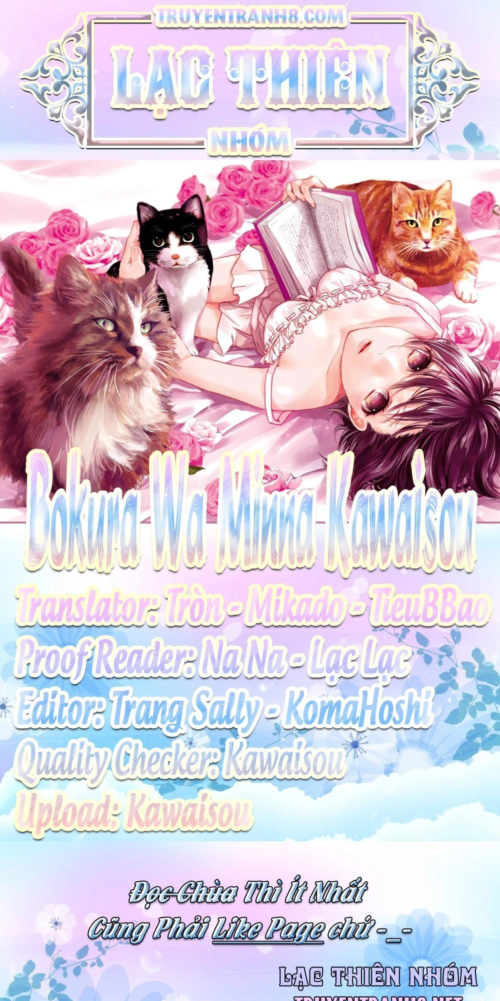 Bokura Wa Minna Kawaisou1 Chapter 33 - 1