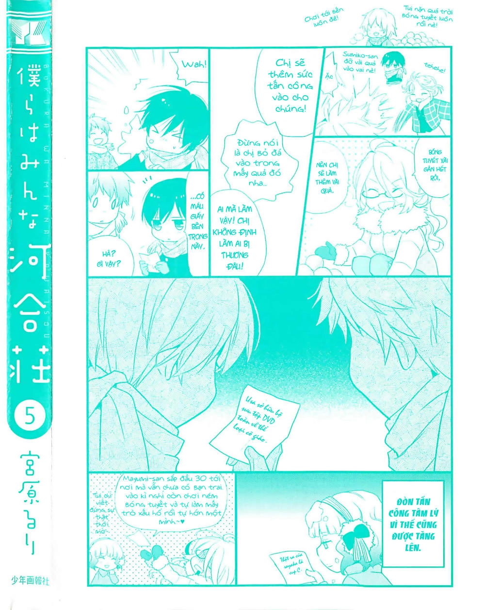 Bokura Wa Minna Kawaisou1 Chapter 38 - 6