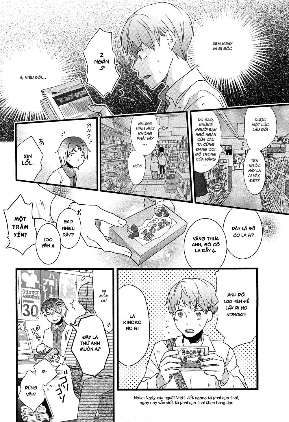 Bokura Wa Minna Kawaisou1 Chapter 39 - 16