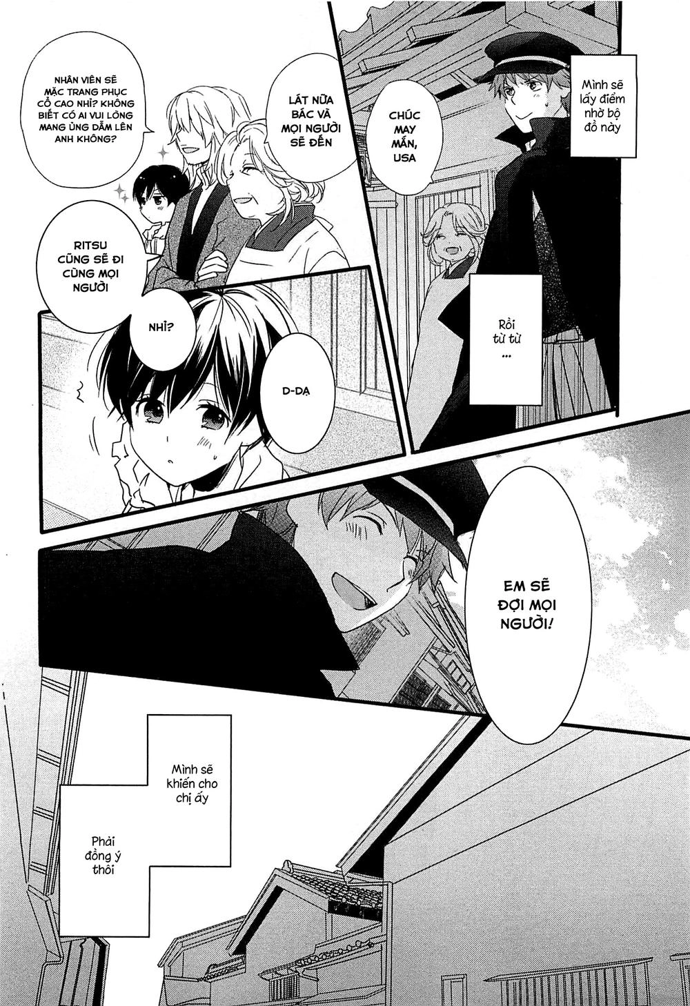 Bokura Wa Minna Kawaisou1 Chapter 43 - 12