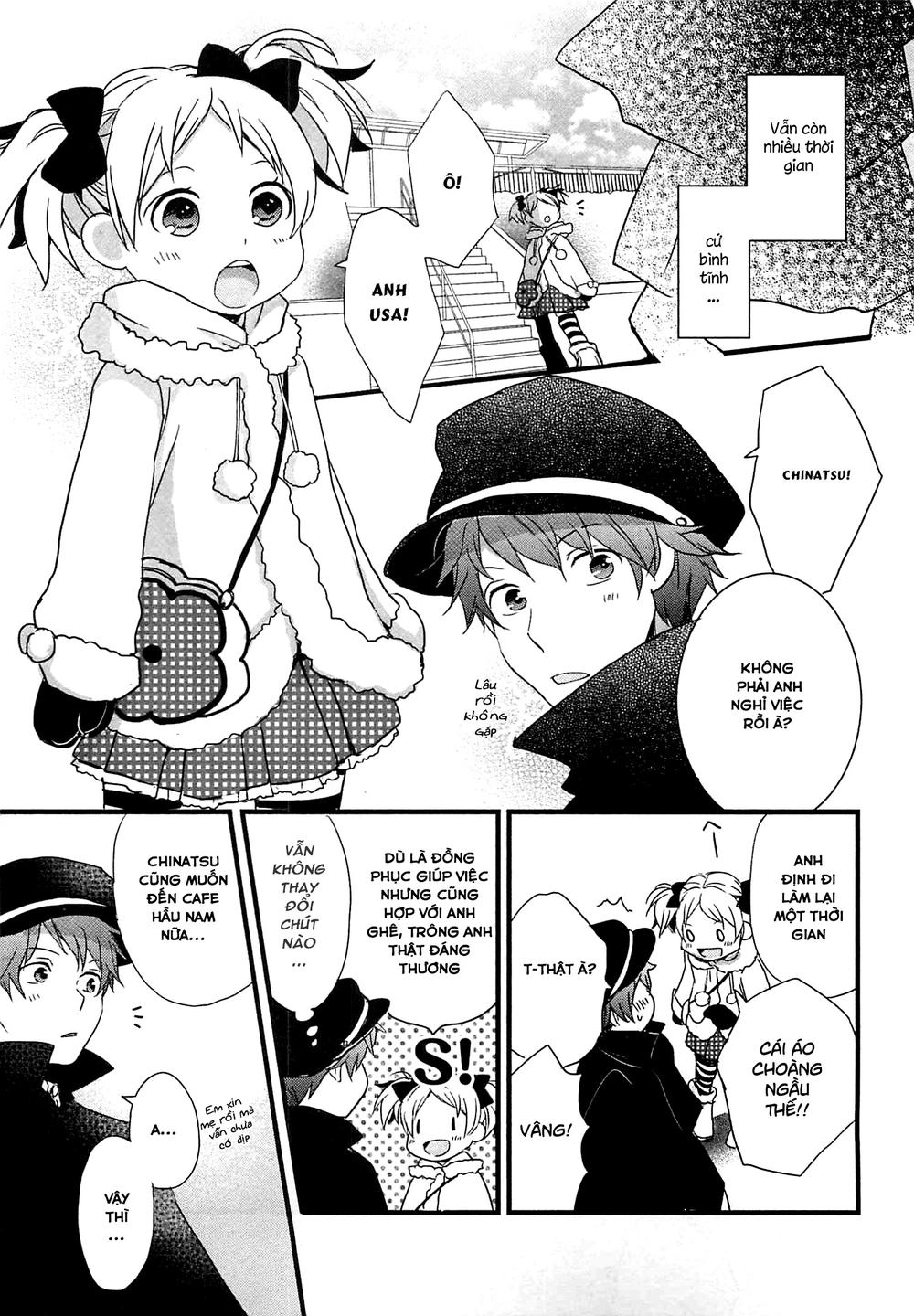 Bokura Wa Minna Kawaisou1 Chapter 43 - 13