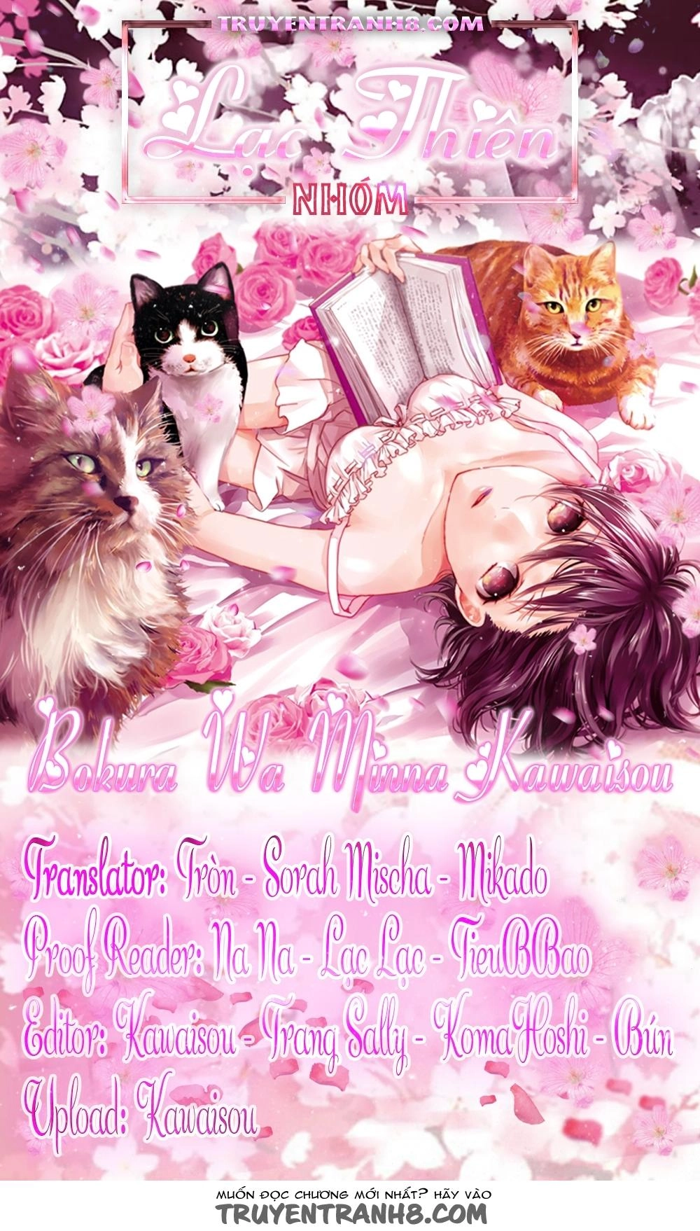 Bokura Wa Minna Kawaisou1 Chapter 45 - 1