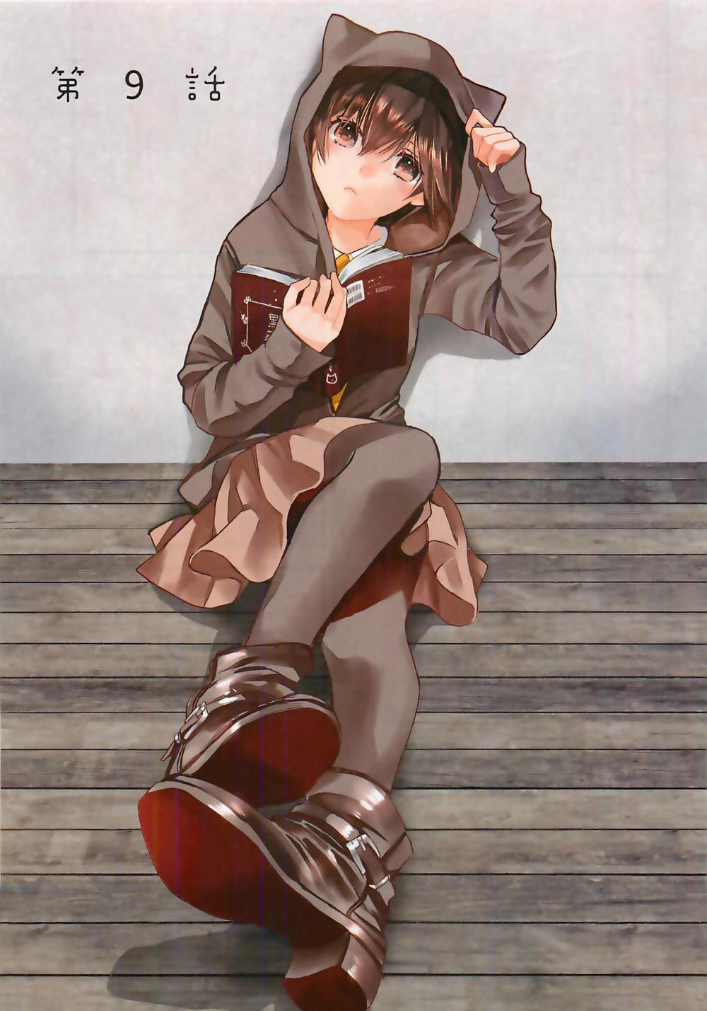 Bokura Wa Minna Kawaisou1 Chapter 46 - 5