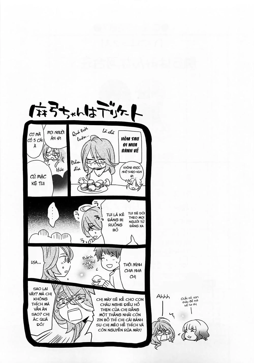 Bokura Wa Minna Kawaisou1 Chapter 46 - 23