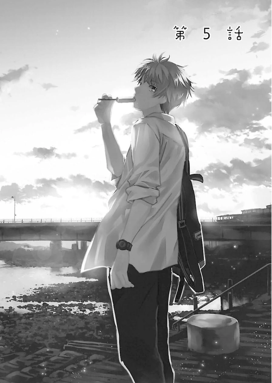 Bokura Wa Minna Kawaisou1 Chapter 51 - 4