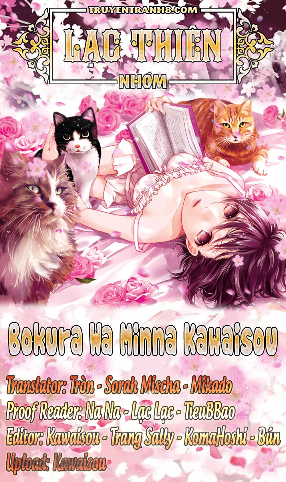 Bokura Wa Minna Kawaisou1 Chapter 57 - 1