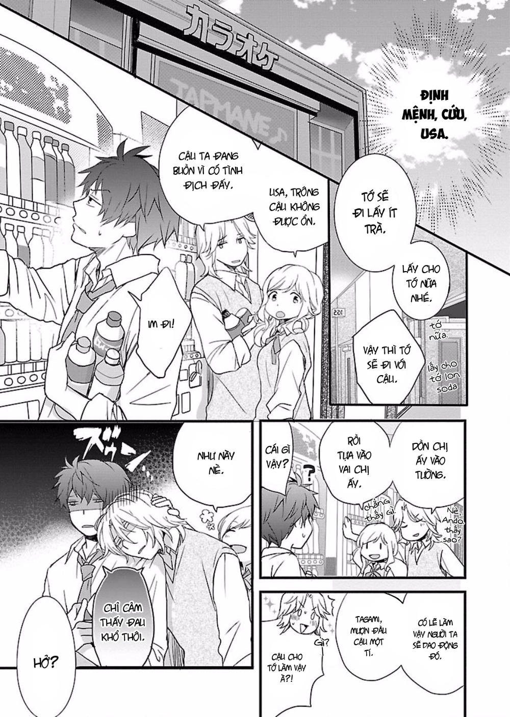 Bokura Wa Minna Kawaisou1 Chapter 57 - 11