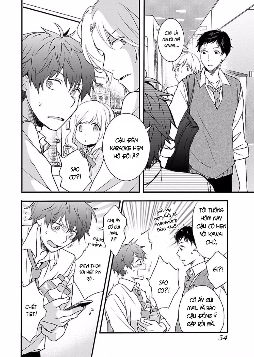 Bokura Wa Minna Kawaisou1 Chapter 57 - 12