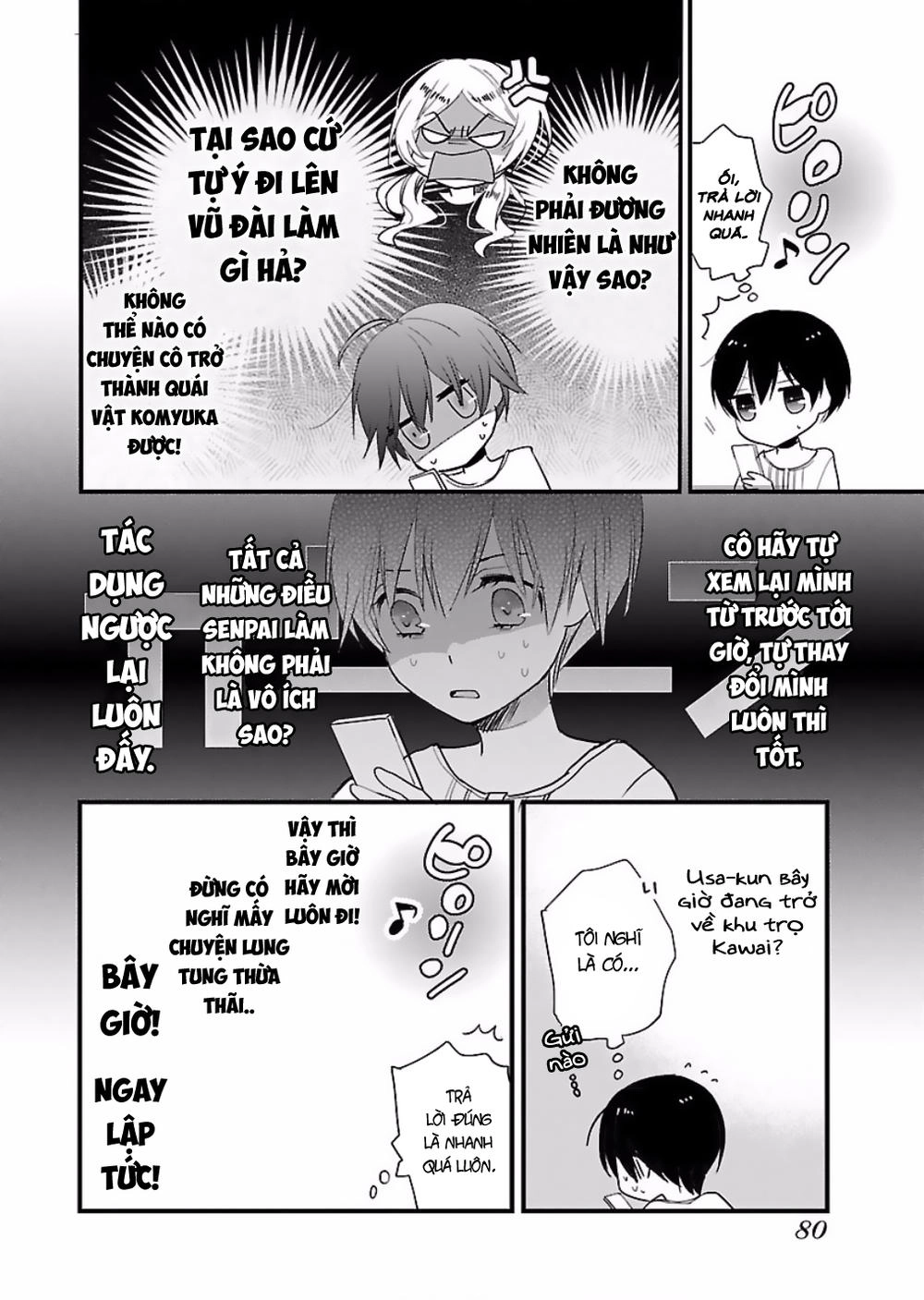 Bokura Wa Minna Kawaisou1 Chapter 58 - 12