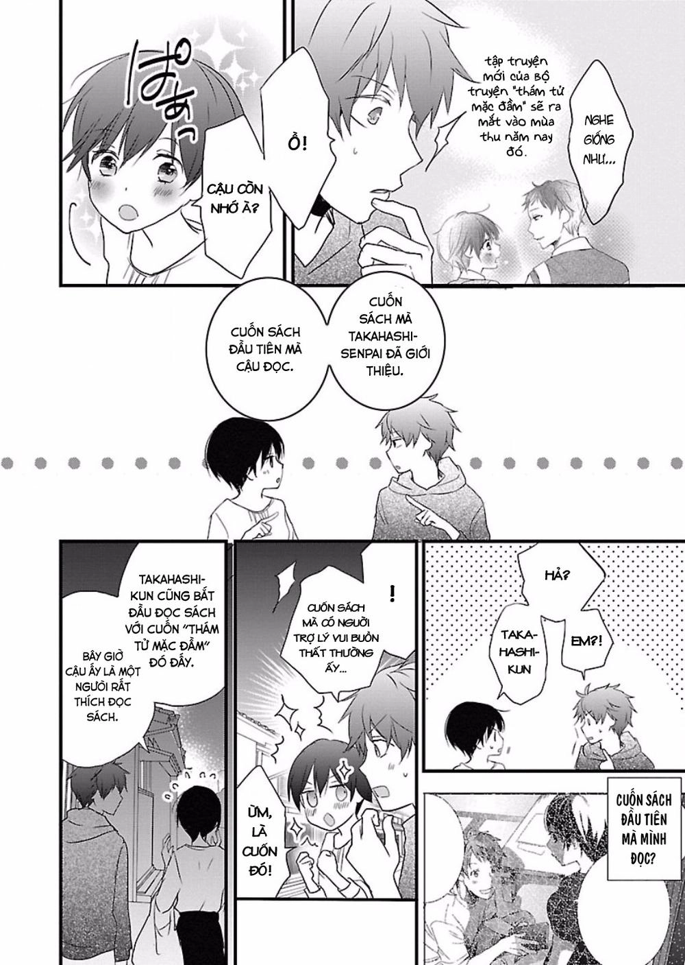 Bokura Wa Minna Kawaisou1 Chapter 59 - 16