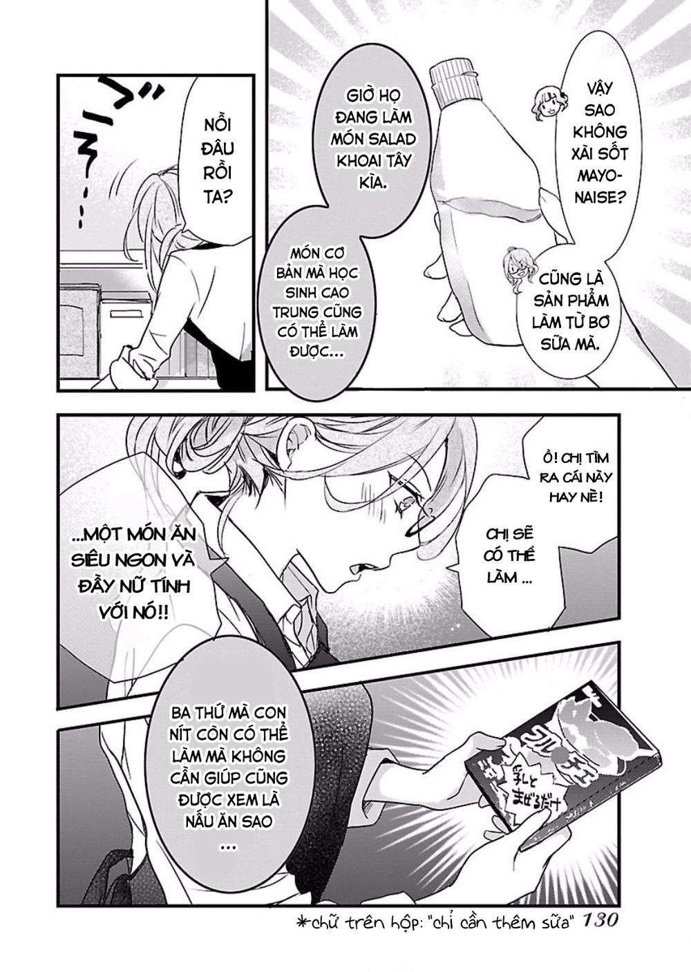 Bokura Wa Minna Kawaisou1 Chapter 60 - 13
