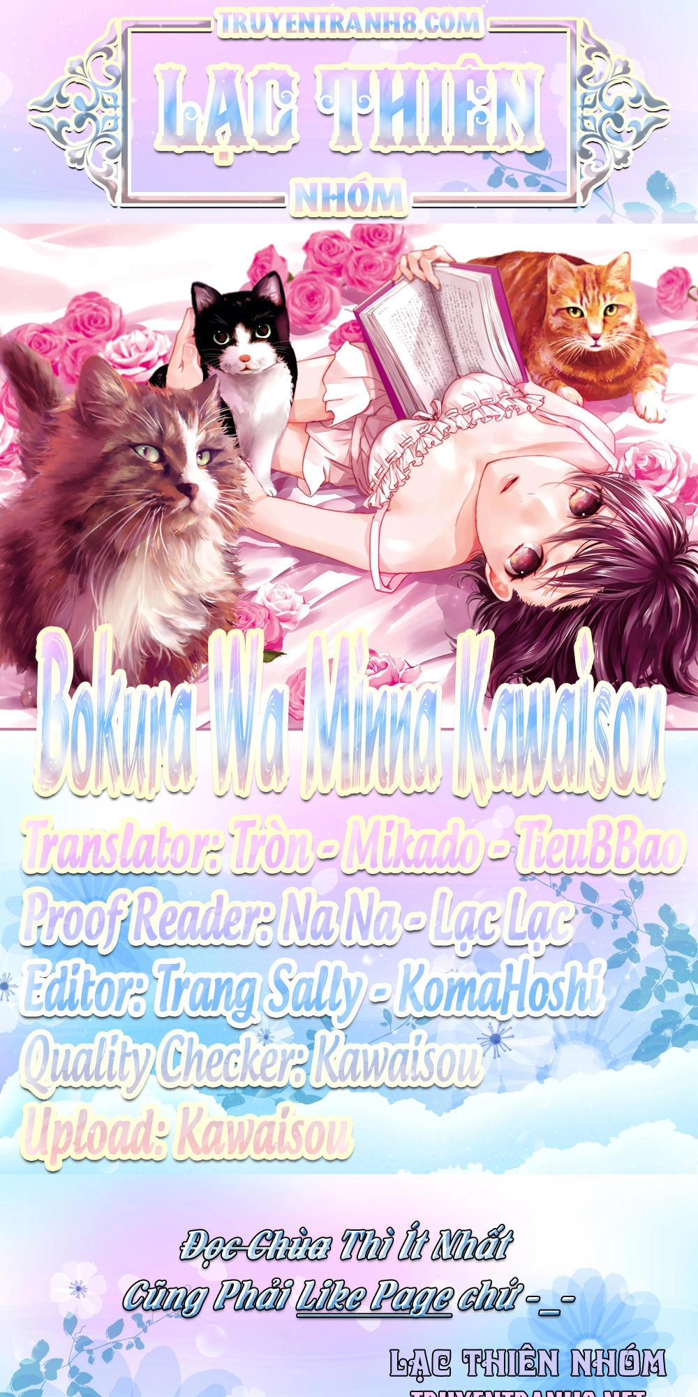 Bokura Wa Minna Kawaisou1 Chapter 69 - 1
