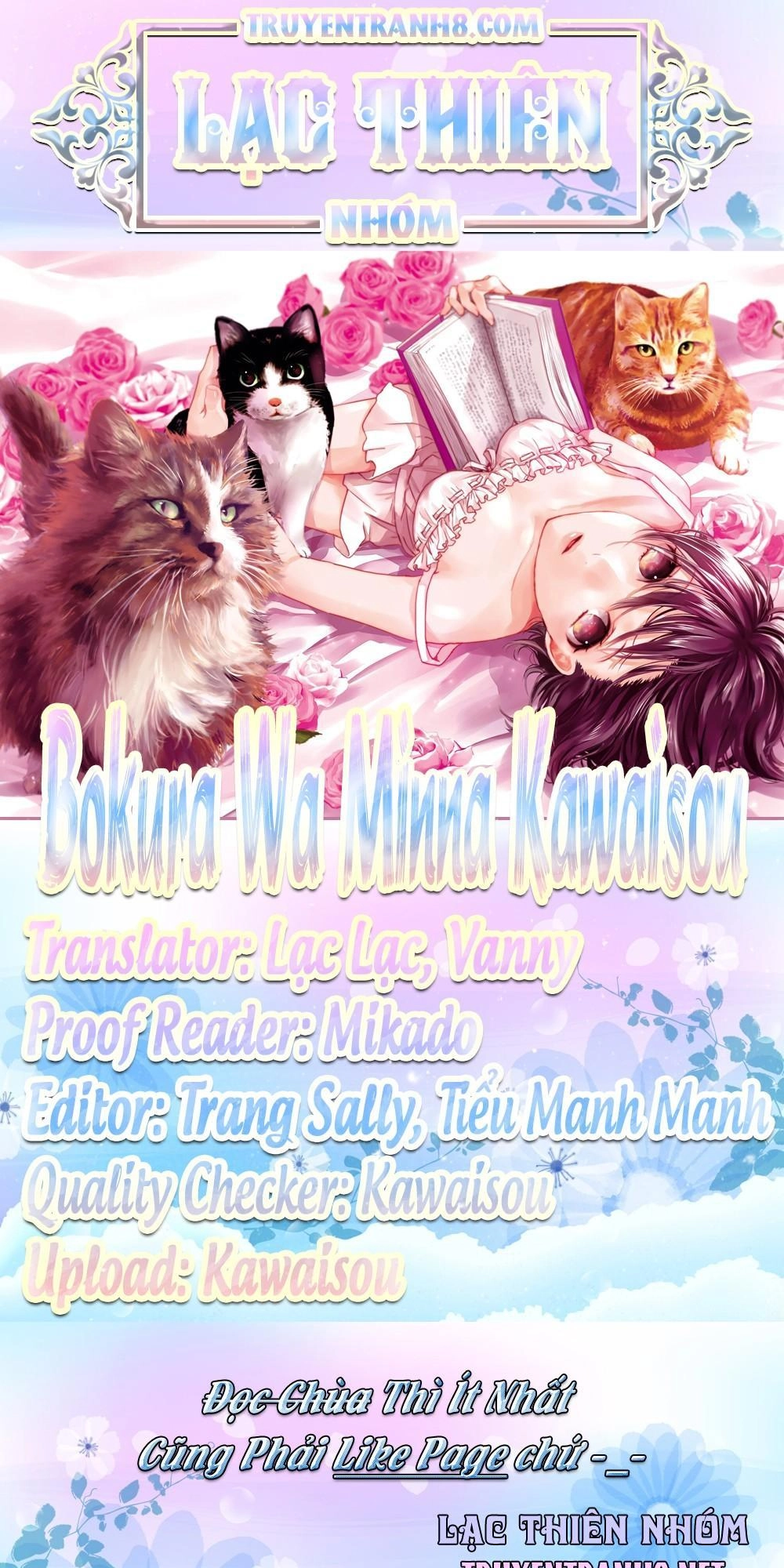Bokura Wa Minna Kawaisou1 Chapter 70 - 1